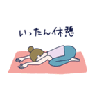 ヨガでナマステ2（個別スタンプ：5）