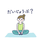 ヨガでナマステ2（個別スタンプ：8）