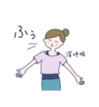 ヨガでナマステ2（個別スタンプ：13）