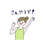 ヨガでナマステ2（個別スタンプ：14）