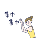 ヨガでナマステ2（個別スタンプ：16）