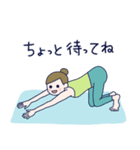 ヨガでナマステ2（個別スタンプ：18）