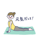 ヨガでナマステ2（個別スタンプ：20）