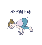 ヨガでナマステ2（個別スタンプ：25）