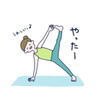 ヨガでナマステ2（個別スタンプ：27）