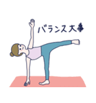 ヨガでナマステ2（個別スタンプ：30）