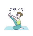 ヨガでナマステ2（個別スタンプ：31）