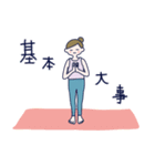 ヨガでナマステ2（個別スタンプ：37）