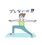 ヨガでナマステ2（個別スタンプ：38）