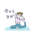 ヨガでナマステ2（個別スタンプ：39）