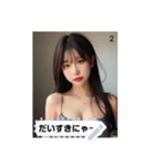 funny style ivLU（個別スタンプ：2）