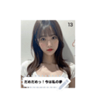 =͟͟͞͞Ꙭ 210937768887（個別スタンプ：13）