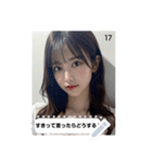 =͟͟͞͞Ꙭ 210937768887（個別スタンプ：17）