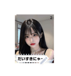 shy style lOtE（個別スタンプ：2）