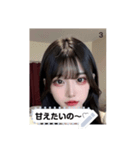 shy style lOtE（個別スタンプ：3）