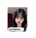 shy style lOtE（個別スタンプ：5）
