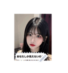 shy style lOtE（個別スタンプ：7）