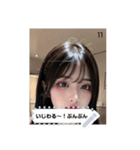 shy style lOtE（個別スタンプ：11）