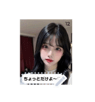 shy style lOtE（個別スタンプ：12）