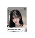 shy style lOtE（個別スタンプ：16）