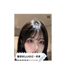 shy style lOtE（個別スタンプ：18）