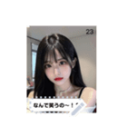 shy style lOtE（個別スタンプ：23）