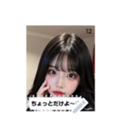 happy pop u6UK（個別スタンプ：12）