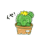 ちびサボテン（個別スタンプ：6）