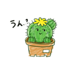 ちびサボテン（個別スタンプ：23）