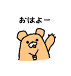 会社員クマグマです！（個別スタンプ：1）
