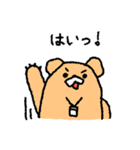会社員クマグマです！（個別スタンプ：3）