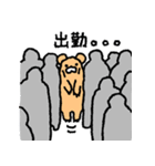 会社員クマグマです！（個別スタンプ：8）