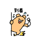 会社員クマグマです！（個別スタンプ：10）