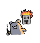 会社員クマグマです！（個別スタンプ：13）
