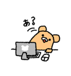会社員クマグマです！（個別スタンプ：15）