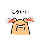 会社員クマグマです！（個別スタンプ：16）