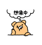 会社員クマグマです！（個別スタンプ：25）