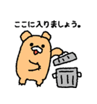 会社員クマグマです！（個別スタンプ：29）