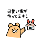 会社員クマグマです！（個別スタンプ：31）