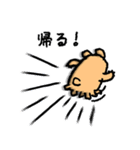 会社員クマグマです！（個別スタンプ：32）