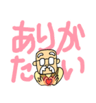 おじいさんスタンプ さぶろうデカ文字編（個別スタンプ：3）