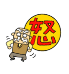 おじいさんスタンプ さぶろうデカ文字編（個別スタンプ：6）