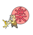 おじいさんスタンプ さぶろうデカ文字編（個別スタンプ：8）