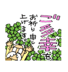 おじいさんスタンプ さぶろうデカ文字編（個別スタンプ：10）