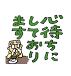 おじいさんスタンプ さぶろうデカ文字編（個別スタンプ：11）