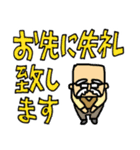 おじいさんスタンプ さぶろうデカ文字編（個別スタンプ：12）