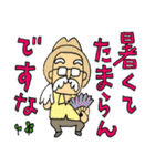 おじいさんスタンプ さぶろうデカ文字編（個別スタンプ：13）