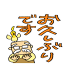 おじいさんスタンプ さぶろうデカ文字編（個別スタンプ：15）