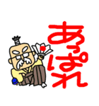 おじいさんスタンプ さぶろうデカ文字編（個別スタンプ：16）