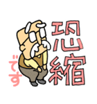 おじいさんスタンプ さぶろうデカ文字編（個別スタンプ：17）
